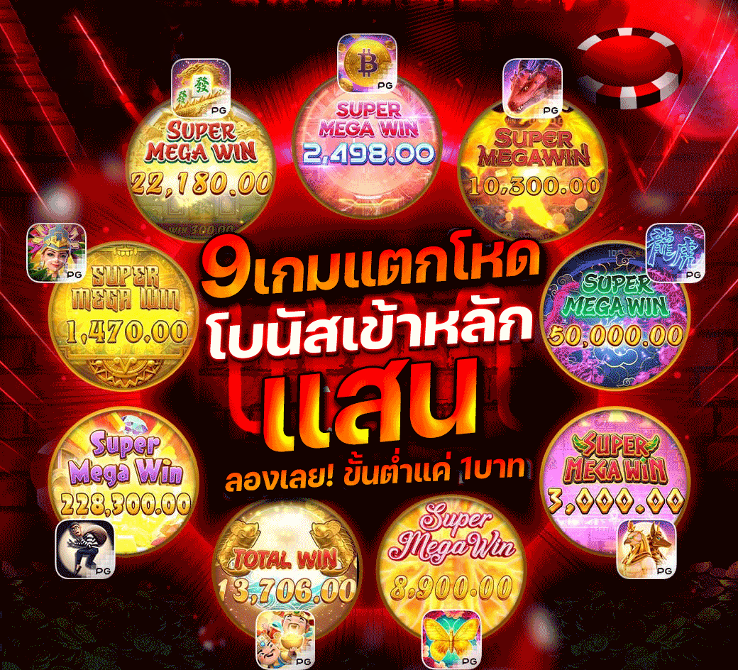 ทางเข้าเล่น MECHOK เชื่อมต่อไว ลื่นไม่มีสะดุด ลุยเกมได้ทุกวินาที