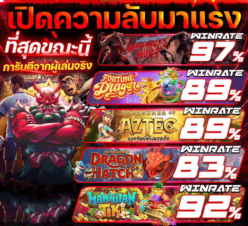 สล็อตออนไลน์ MECHOK ปั่นมันส์ แตกบ่อย รวมค่ายดังครบจบในเว็บเดียว